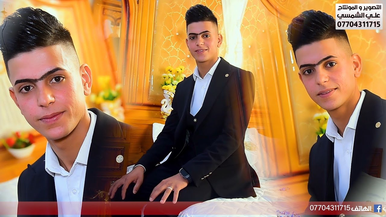 زفاف محمد ابن ابو خوله النصراوي 📷 التصوير علي الشمسي 07704311715