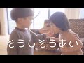 【待望】半年ぶりの王子さまに再会したら泣いたり笑ったり忙しかった