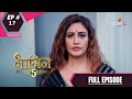 Naagin 5 | नागिन 5 | Episode 17 | 04 October 2020