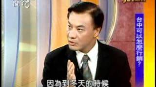 新聞挖挖哇:決戰大台中(6/7) 20101104