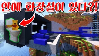 포오가 만든 수상한 화장실! 레인보우 프렌즈 퍼플 집 안 꾸미기 -캐릭온 마크 애니