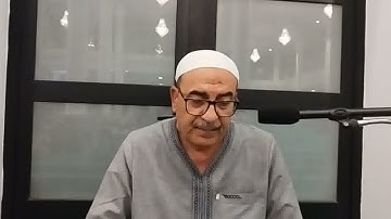 جامع سيدي غيث القيروان 03 جويلية 2025 إملاء للآية 64 من سورة المائدة الشيخ صلاح العلويني