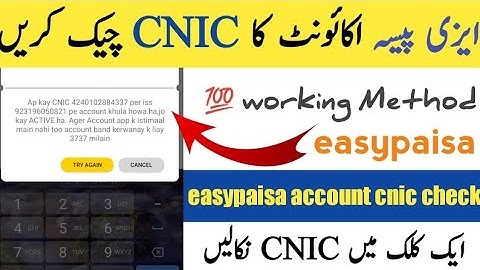 how to check easypaisa account cnic number | kesi bhi easypaisa account ka cnic number kaise nikale