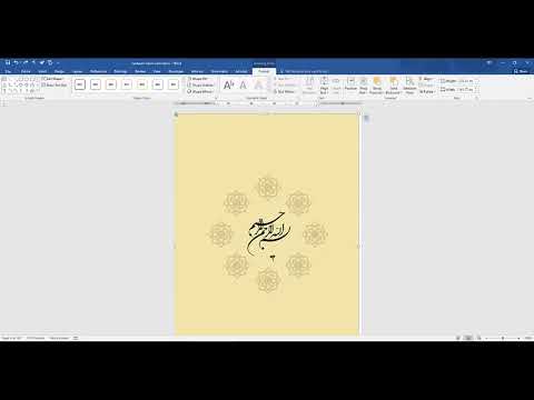 آموزش صفحه آرایی کتاب در ورد با استفاده از قالب آماده کتاب طرح نسترن- استودیو صفحه آرایی آرنگ