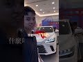 『 新車交車篇 』幫忙多凹了好幾萬的折扣😎#Lexus #鑫寶國際汽車 #台中二手車