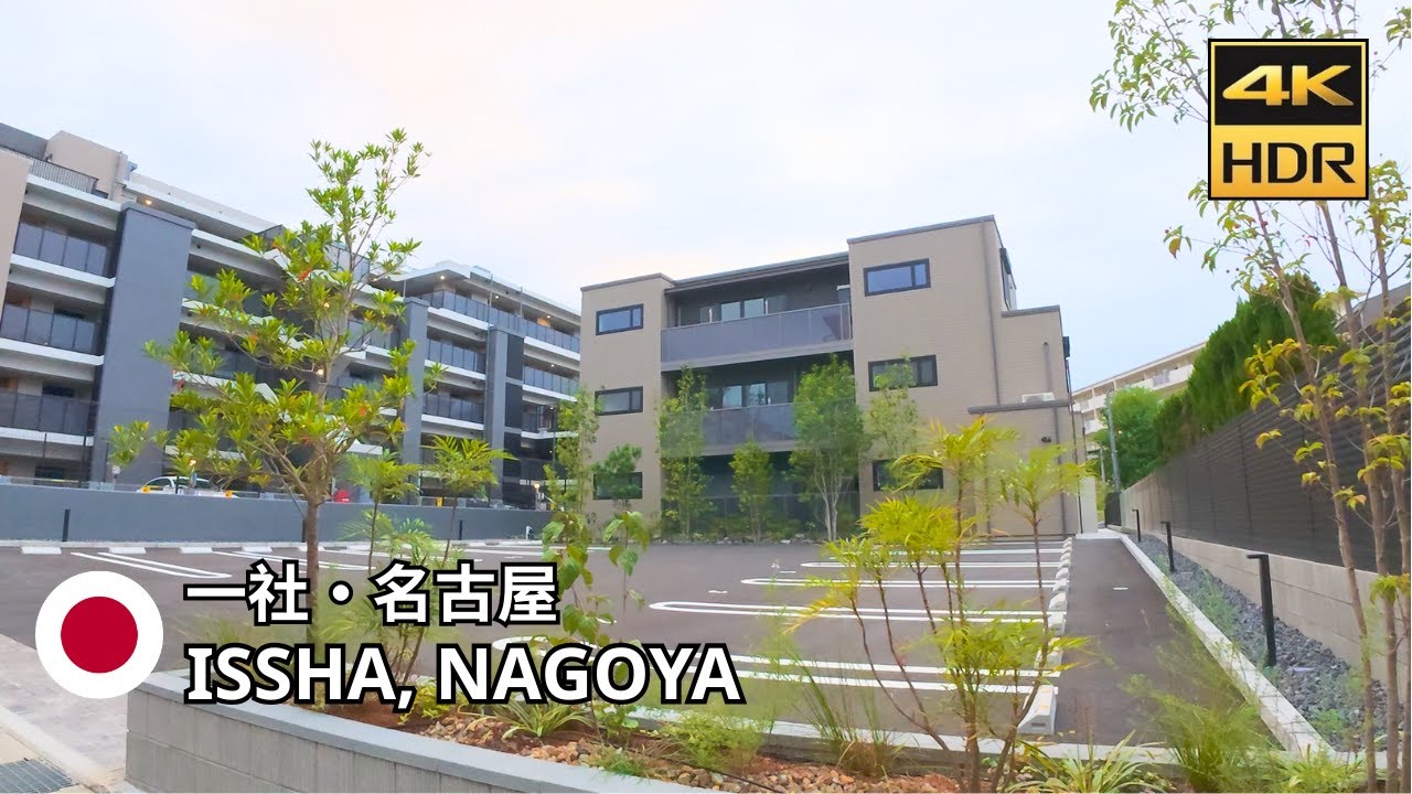 Nagoya, Japan – Relaxing Suburban Walk: Issha to Hoshigaoka • 4K HDR