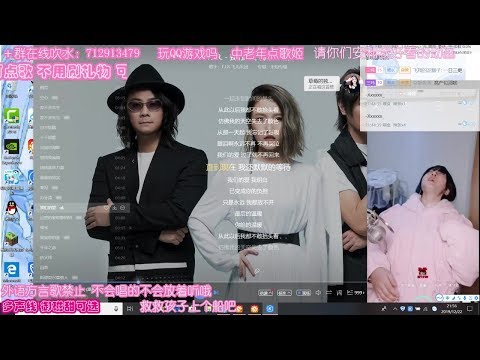 【直播录屏】我们的爱  F.I.R张嘴闭眼翻车现场
