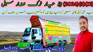 NEW TRUCK 5 HINO 7D || 10WHEELER FOR SALE || PRICE AND || LOCATION