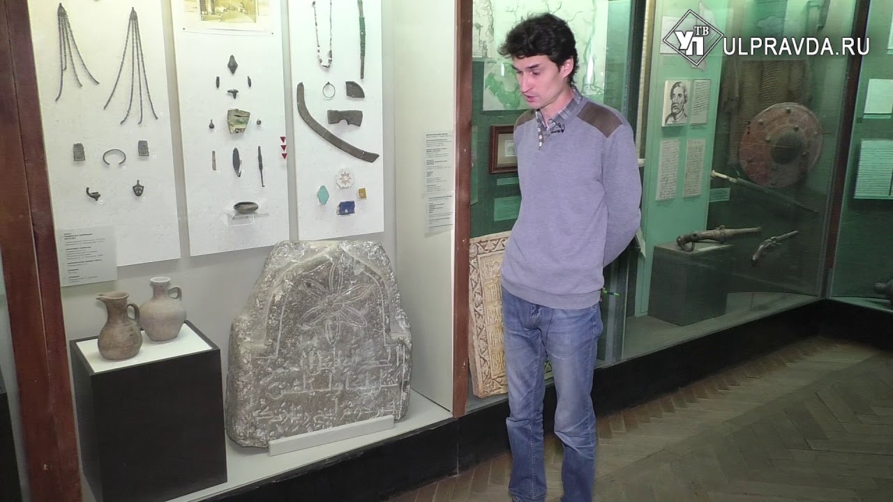 История булгарского надгробного камня в виртуальной экскурсии по краеведческому музею