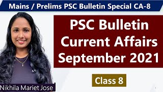 PSC Bulletin Current Affairs September 15, 2021 Edition | Part 8 | Recent Current Affairs