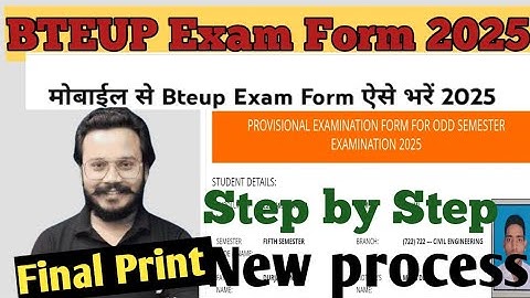 मोबाइल से BTEUP EXAM Form 2025. //BTEUP Exam Form  2025. //Steps to Fill the BTEUP Exam Form