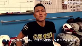 【ボクシング】赤穂亮練習 2016/05/05 勅使河原弘晶 検索動画27 【ボクシング】赤穂亮練習 2016/05/05 勅使河原弘晶 検索動画 27