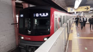 【東京メトロ日比谷線】東武70000系71705f各駅停車中目黒行き日比谷駅発車【東武70000系】【日比谷駅】