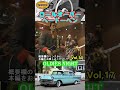 #shorts 昭和レトロはオールディーズから ロール・オーバー・ベートーベン/ケントス博多 de 昭和の思い出 @oto-ebox