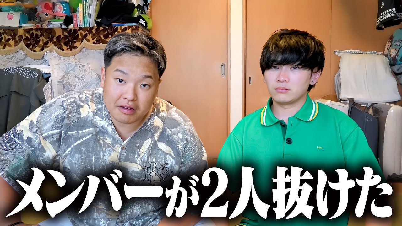 カホとむっちが喧嘩してハンナリーズを辞めて行きました。