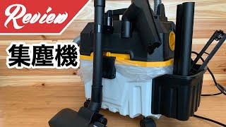 集塵機 VCC-15PCの開封レビュー