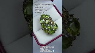WhatsApp +79038171153 💎Кольцо Сфен Шри Ланка ААА Бриллианты 17.5 размер 40/26 мм цена 89600 ₽