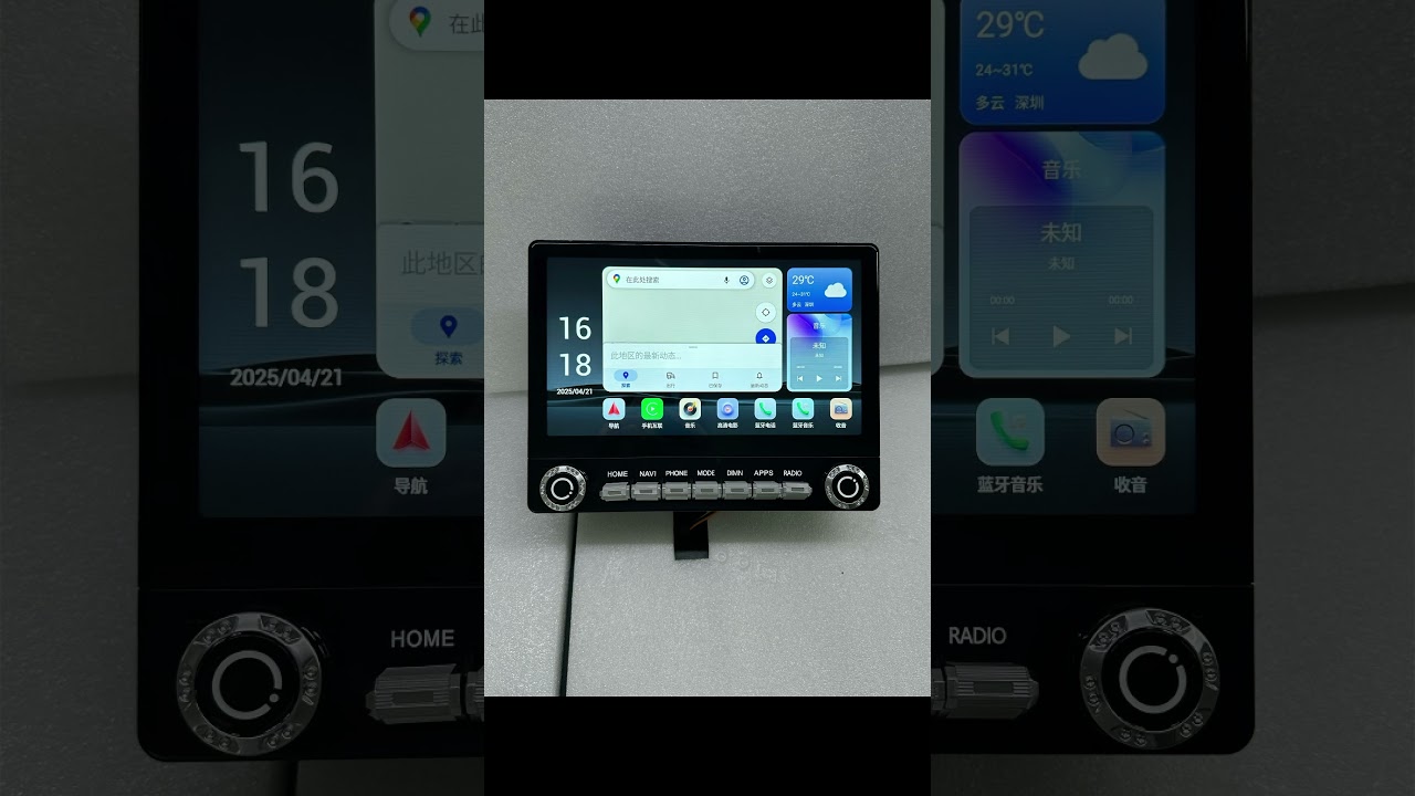 Toyota Tacoma Radio Upgrade 16 ~23,Android Stereo Replacement,Build in Wireless carplay Android Auto