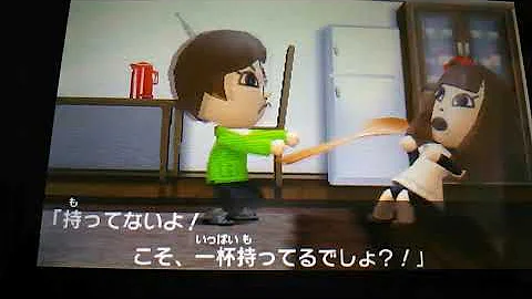 こうせいとグレッグの喧嘩 トモコレ Mp3 こうせいとグレッグの喧嘩 トモコレ Mp3