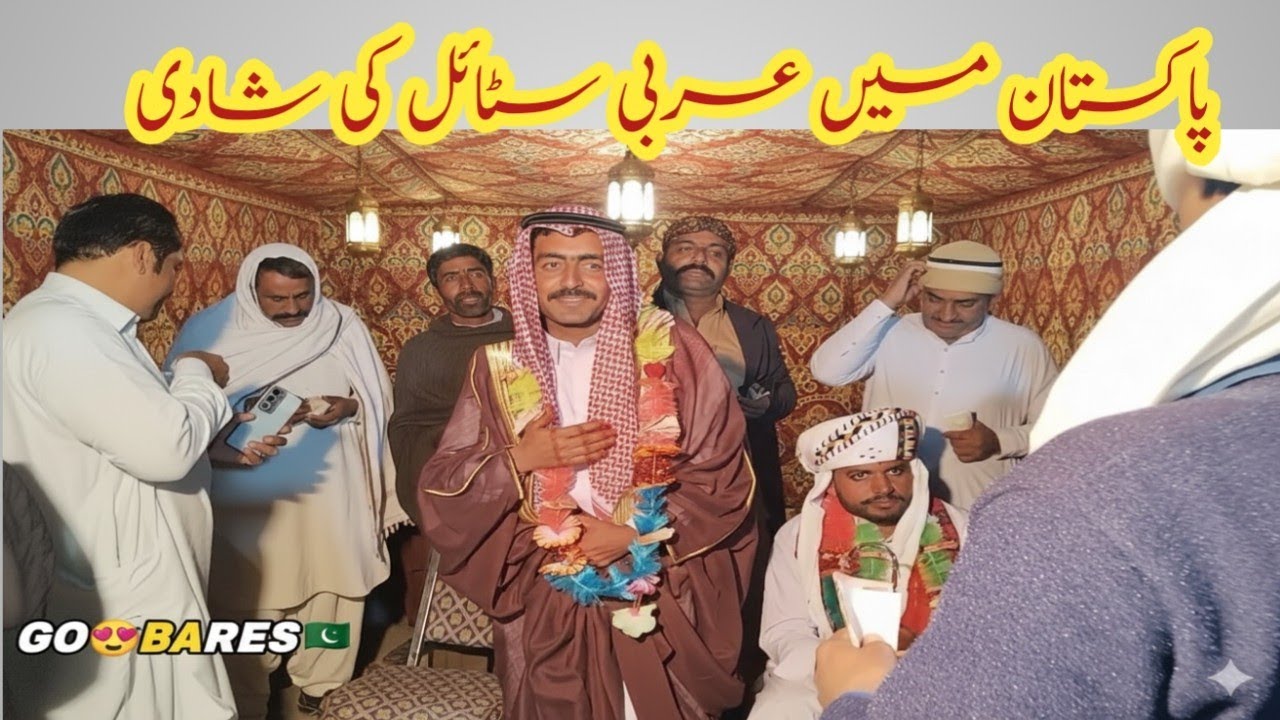 Pakistan Mein Arabi Style Shadi 😍 | Arab Wedding Look | Desi vs Arabi Culture