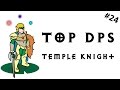 Top DPS - Temple Knight - Lineage 2