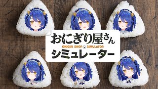 天宮こころの配信のサムネイル画像