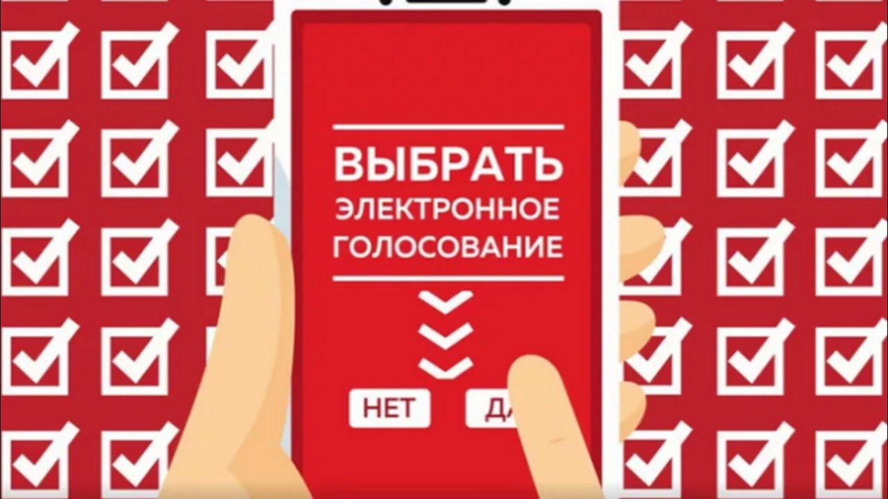 Электронное голосование. Выберите предметы из объединения множеств. Покупатель бытовой техники. Выбирайте электронику. Магазин электроники.