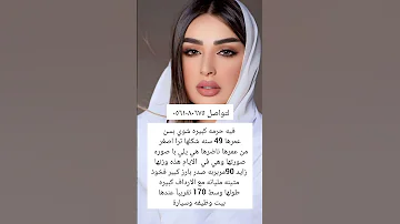 المملكه العربيه العربيه اكسبلور الخبر السعودية Love Shorts Fyp سعودية فلسطين ترند 