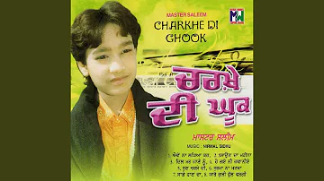 Charkhe Di Ghook