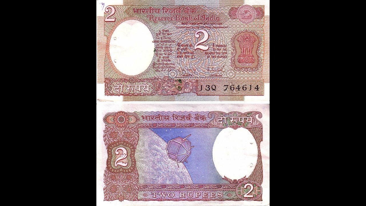 2 Rupees India Satellite 1985-1990 (R . N . MALHOTRA) Beautiful World Currency