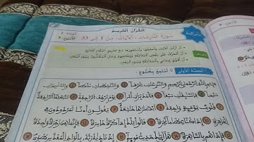 سورة النازعات من الايات 1 إلى 16