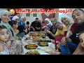 اكبر عزومه للعيله ع ٨حلل محشي مشكل ١٠ فراخات مشويه وزن ٢٠ك وجلاش صاصا نكد علينا تعب اوي