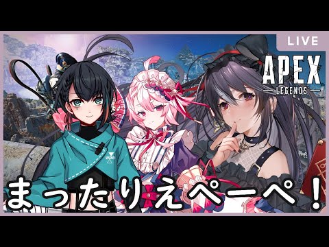 【APEX】新シーズンフルパランクマぺっくす　w鳴滝ひおくん/冷雨リンさん【男の娘Vtuber/黒鵺ハク】