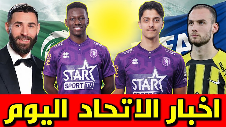 اخبار الاتحاد والنصر 🟡 عودة الثنائي المميز ملعب الجديد قميص جديد ماريو ميتاي يرفض ❌️