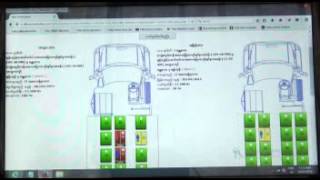 Express Bus E ticket system in myanmar (9) How to buy Eticket detail screenshot 4