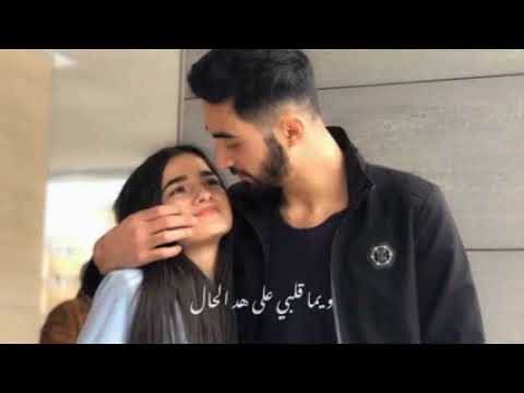 انت اول حب واخر حب اجمل اغاني عربي للعشاق حب ح240