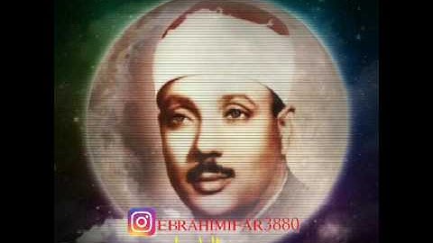 فرازی بسیار زیبا از سوره تکویر باصدای استاد عبدالباسط محمدعبدالصمد