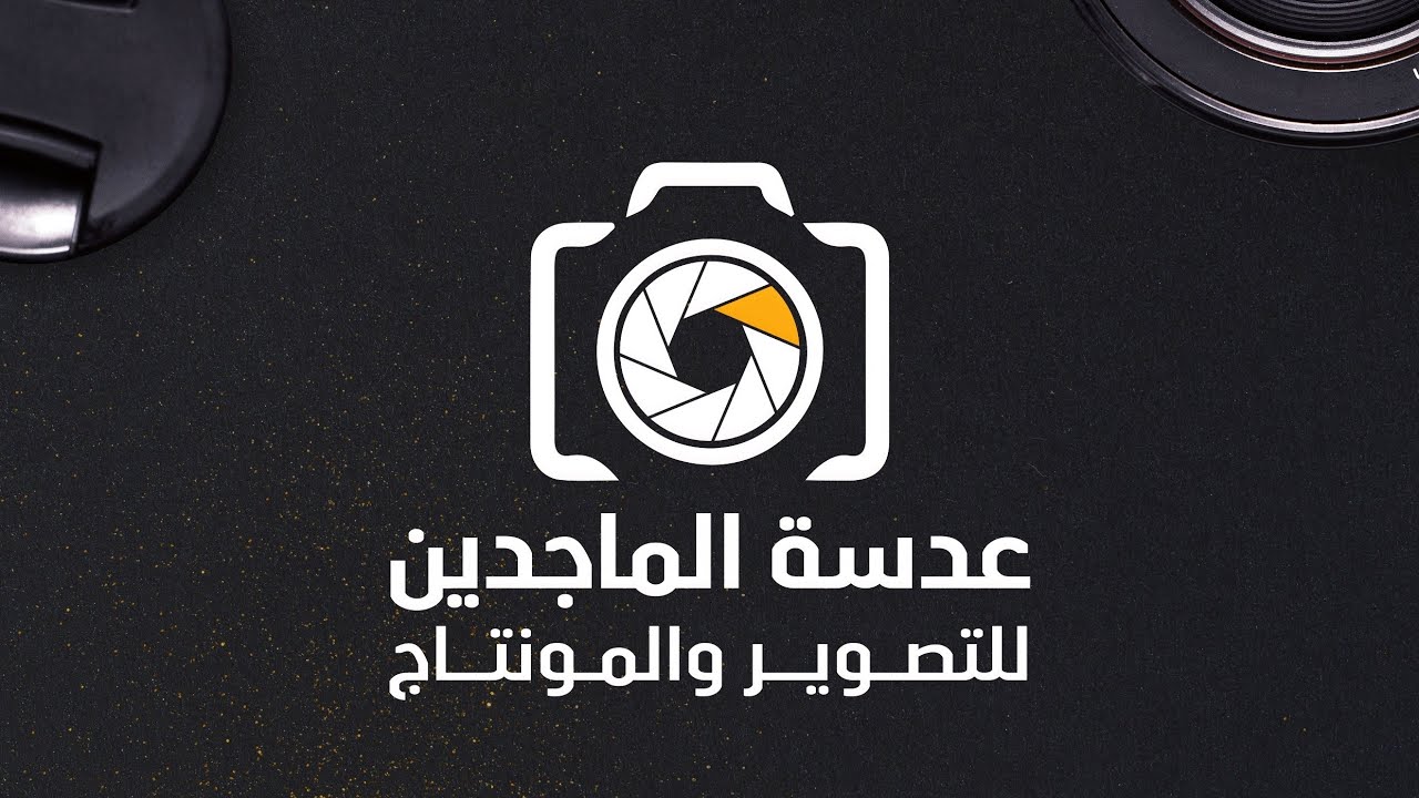 فديوه رقم 1.  #من_افراح_ال_الشجيبي_الحوك_العريس_محمد_سالم