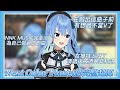 Next Color Planet的完整起源！與酒井桑奇蹟般的邂逅！！【星街すいせい/星街彗星】 thumbnail