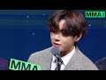 [MMA 2020] TOP10 수상소감 - 방탄소년단(BTS)