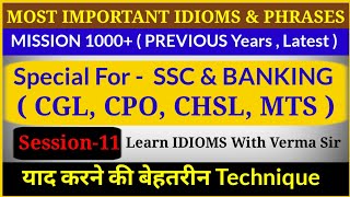 Idiom And Phrases For Ssc CGL ।Class #11 । Ssc , Railway , NTPC, RRB, CGL, MTS , All Exam । By - TCF