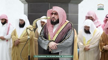 تلاوة فضيلة الشيخ د. بندر بليلة من صلاة التهجد بـ المسجد الحرام ⁧من ليلة 26 رمضان 1446هـ.‎
