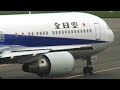 [4 : 3] [1996 Kansai (関西)] ANA 767-300《NH763 JA8342 CTS960524》