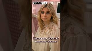 Самые дорогие|Soy Luna