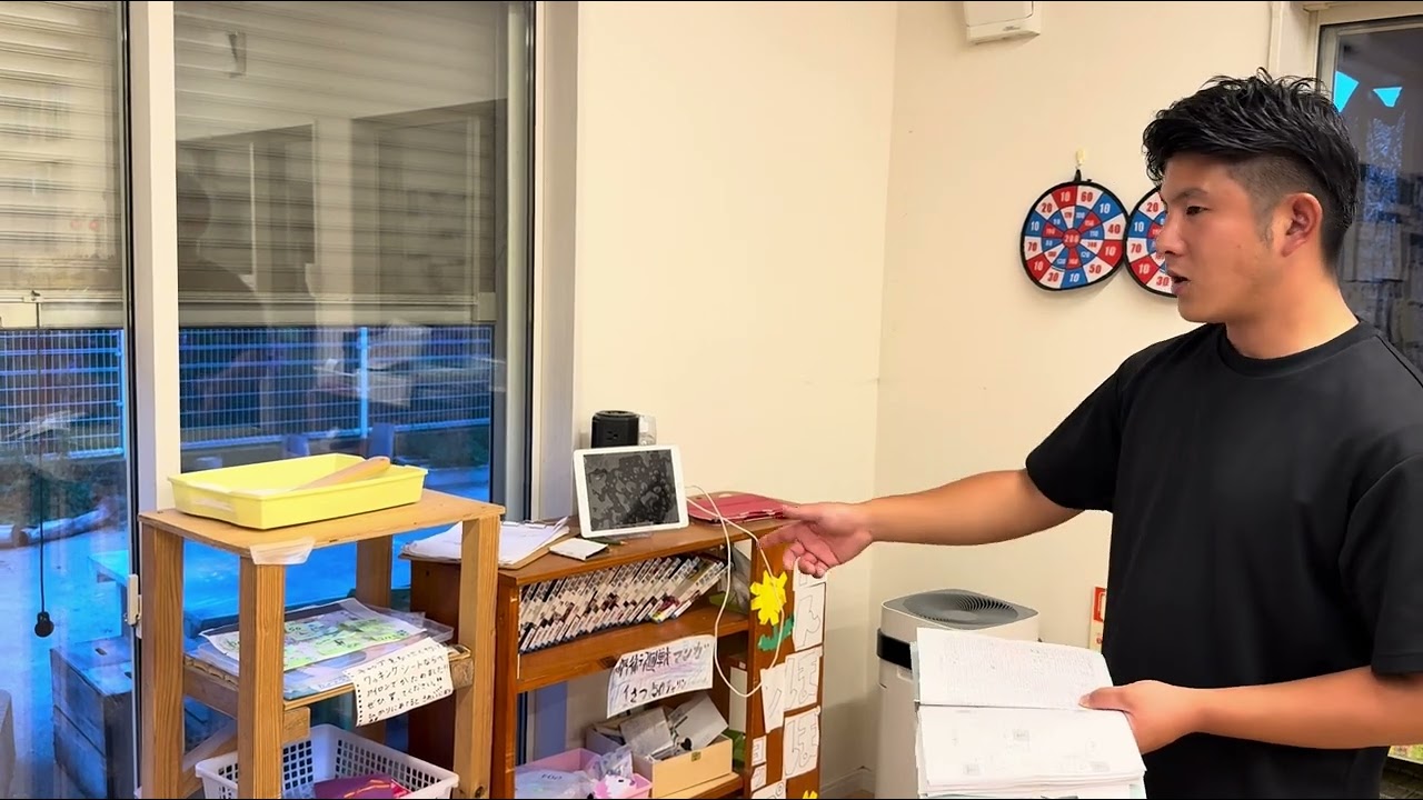 学童の保育紹介【教育者・保護者向け】