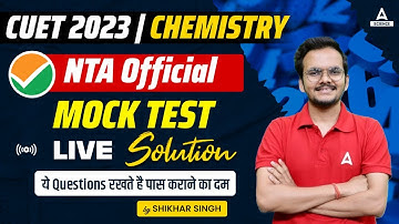 CUET 2023 Chemistry | NTA Official Mock Tests | Live Solution | ये Questions रखते है पास कराने का दम