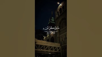 تلاوه من سورة غافر|بصوت الشيخ محمد اللحيدان🎧♥️#trending #quran #قران_كريم #راحة_نفسية #قرآن
