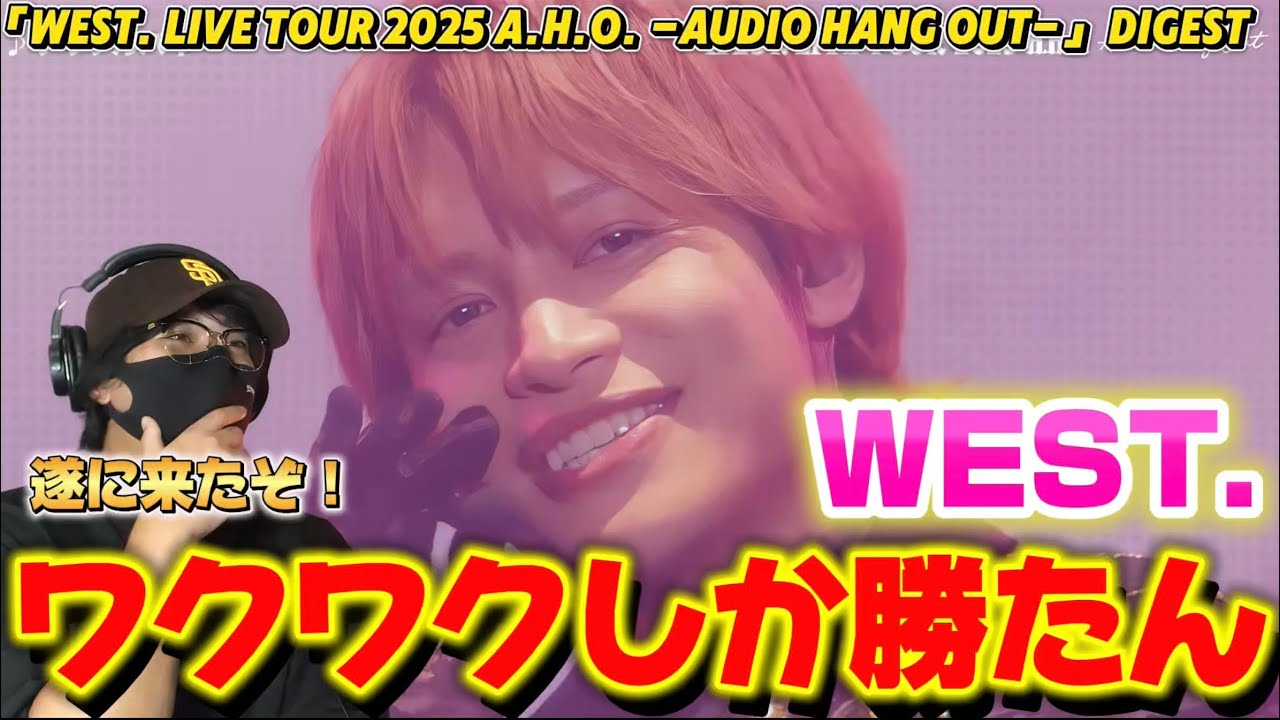 K-POP・アジア A.H.O. WEST DVD WEST. LIVE TOUR 2025 'A.H.O. - Audio Hang Out ' on Blu-ray