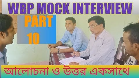 wbp mock interview/West Bengal constable/wbp/mock/interview