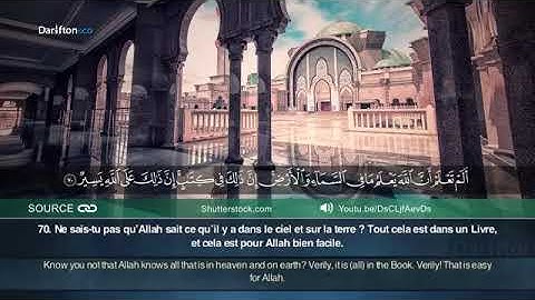 تلاوة من سورة الحج للقارئ عبدالعزيز التركي